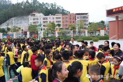 【三全育人】感恩教育 搭建溝通的橋梁 --惠州市第二十七小學(xué)開展感恩教育報告會